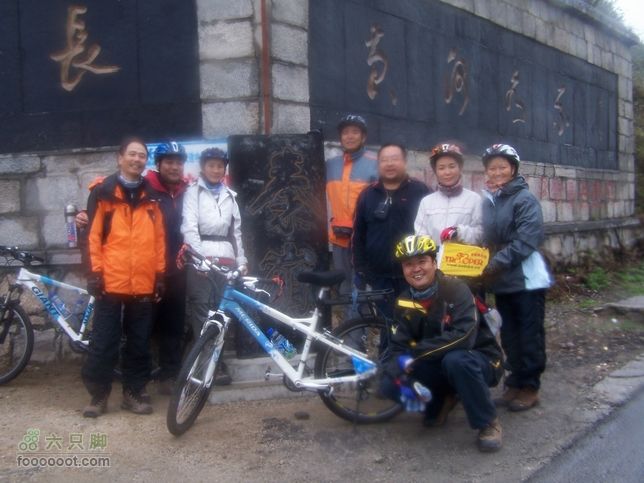 2007年国庆环东部秦岭100_6475
