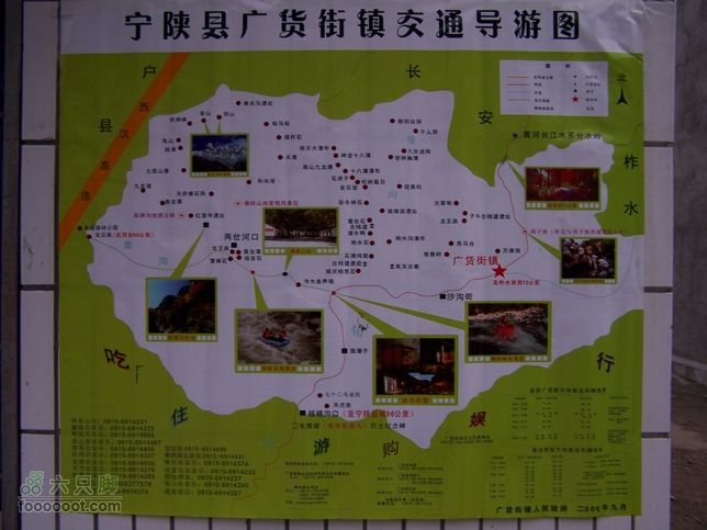 2007年国庆环东部秦岭100_6477