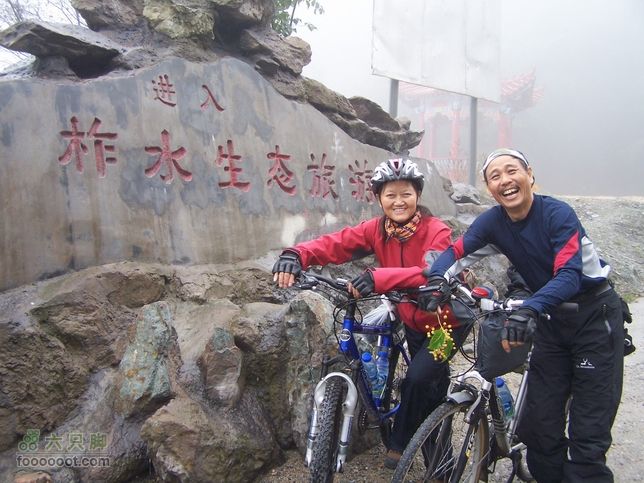 2007年国庆环东部秦岭100_6554