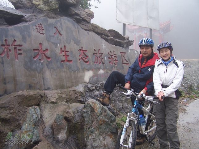 2007年国庆环东部秦岭100_6555