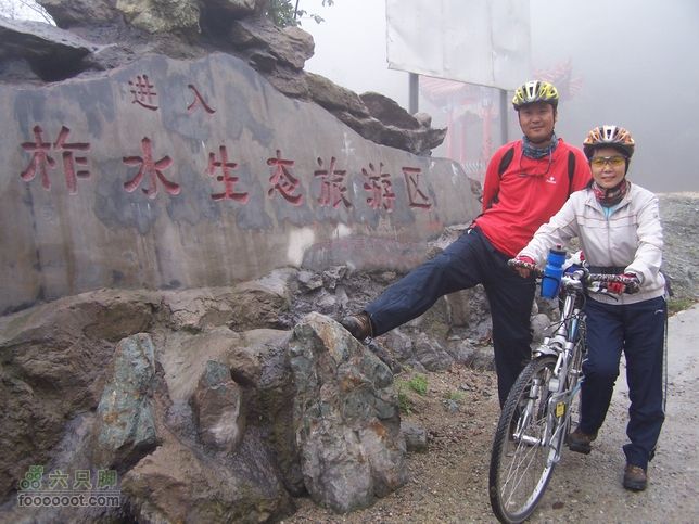 2007年国庆环东部秦岭100_6556