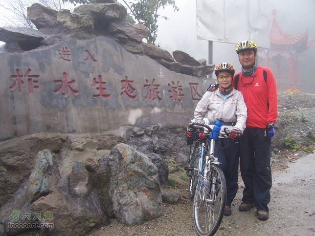 2007年国庆环东部秦岭100_6557
