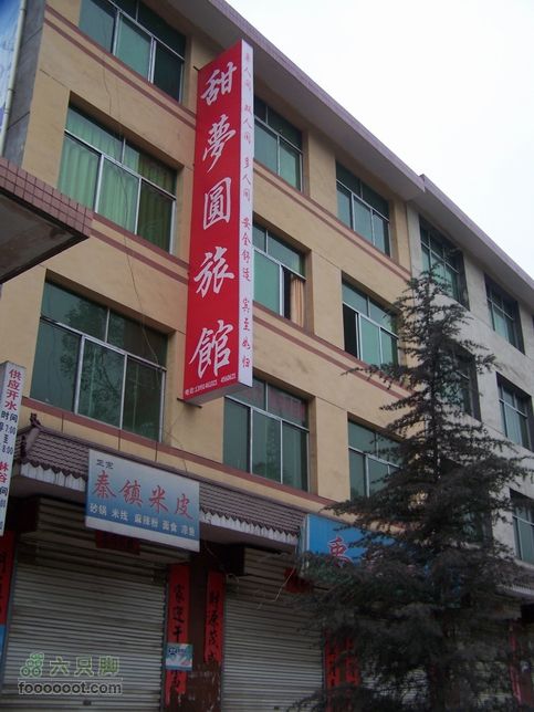 2007年国庆环东部秦岭100_6568