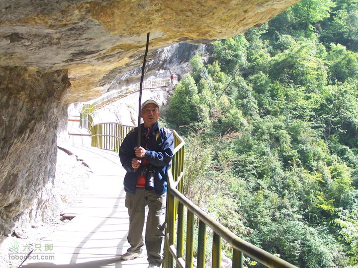 2007.5.1游览光雾山2D100_5194