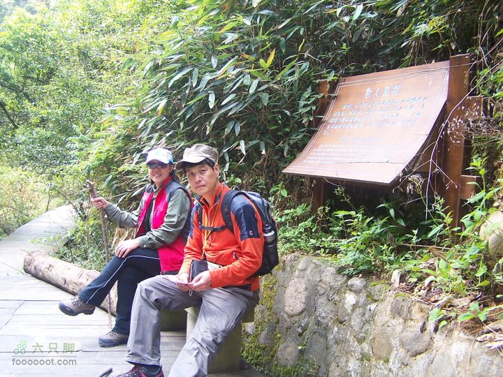2007.5.1游览光雾山2D100_5208
