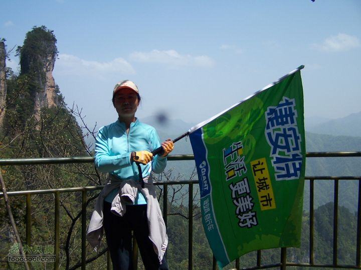 2007.5.1游览光雾山2D100_5256