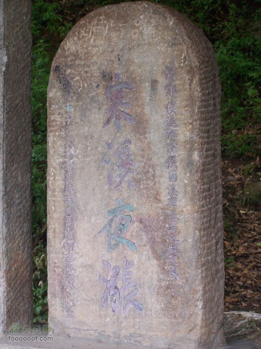 2007.5.3汉中-太白骑行4D100_5401