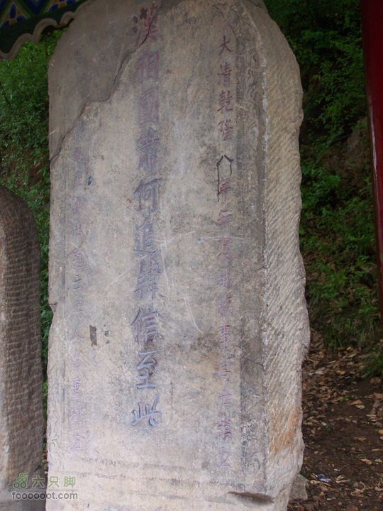 2007.5.3汉中-太白骑行4D100_5400