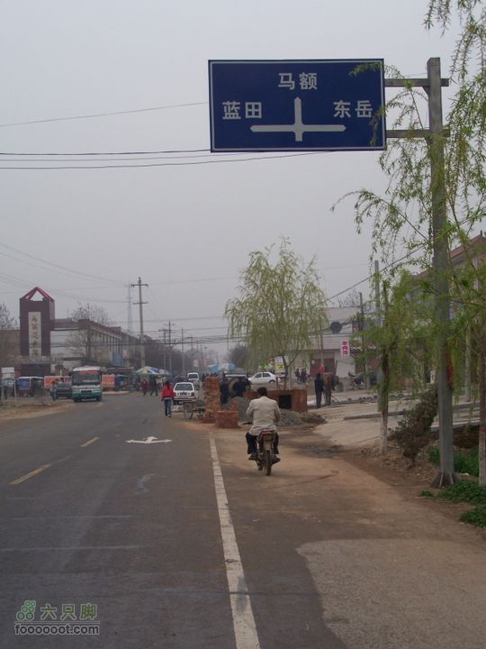 2008.4.4临潼-蓝田骑行100_8124