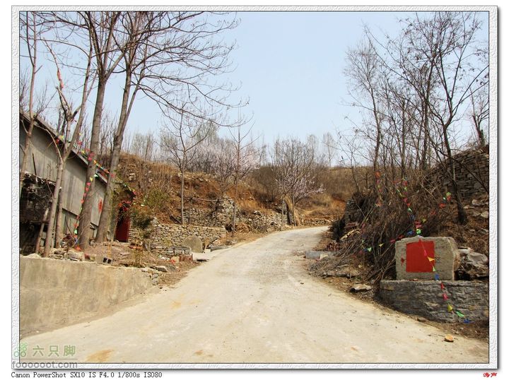 峨庄西东峪村悬羊山到达缁中路口