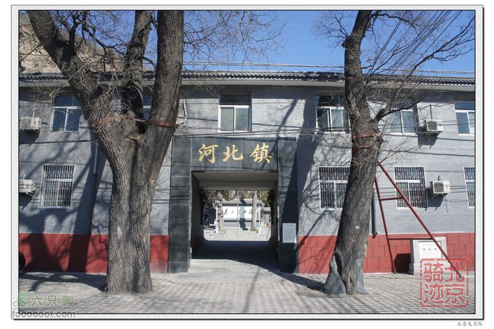 北京骑迹40 清明祭英烈 寻北京最西端 访红歌诞生地房山区河北镇人民政府