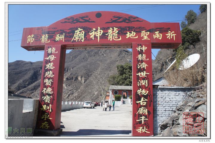 北京骑迹40 清明祭英烈 寻北京最西端 访红歌诞生地龙神庙