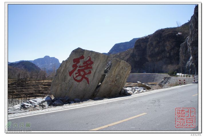 北京骑迹40 清明祭英烈 寻北京最西端 访红歌诞生地nEO_IMG_DSC02780