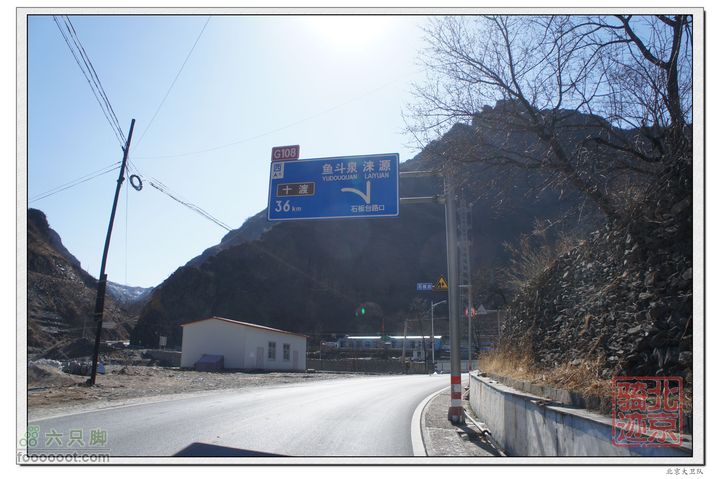 北京骑迹40 清明祭英烈 寻北京最西端 访红歌诞生地我还要直行