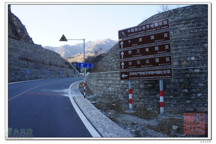 北京骑迹40 清明祭英烈 寻北京最西端 访红歌诞生地nEO_IMG_DSC02793