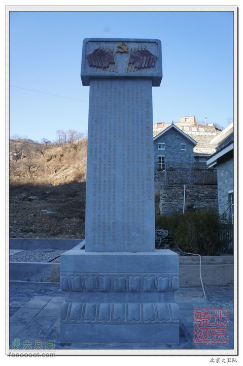 北京骑迹40 清明祭英烈 寻北京最西端 访红歌诞生地nEO_IMG_DSC02798