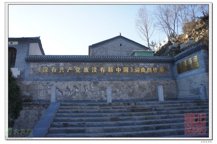 北京骑迹40 清明祭英烈 寻北京最西端 访红歌诞生地nEO_IMG_DSC02805