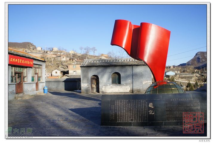 北京骑迹40 清明祭英烈 寻北京最西端 访红歌诞生地nEO_IMG_DSC02812