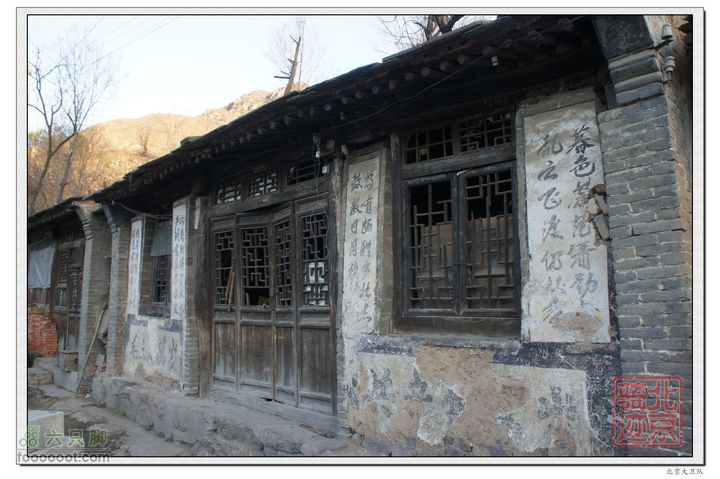 北京骑迹40 清明祭英烈 寻北京最西端 访红歌诞生地鱼斗泉村老宅