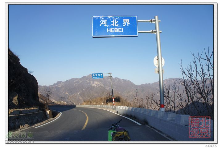 北京骑迹40 清明祭英烈 寻北京最西端 访红歌诞生地北京市最西端