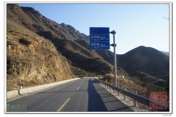 北京骑迹40 清明祭英烈 寻北京最西端 访红歌诞生地这里距五环路127公里四环路132公里