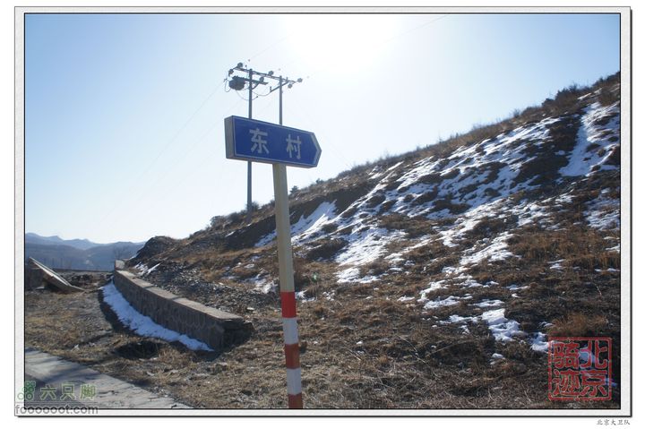 北京骑迹40 清明祭英烈 寻北京最西端 访红歌诞生地这是4月4日行程中的最高点