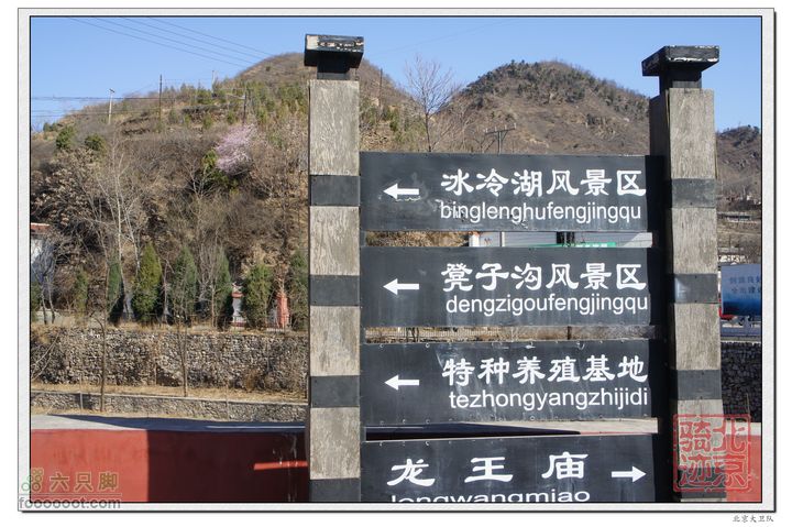 北京骑迹40 清明祭英烈 寻北京最西端 访红歌诞生地nEO_IMG_DSC02900