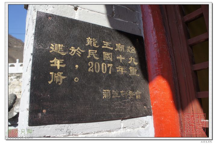 北京骑迹40 清明祭英烈 寻北京最西端 访红歌诞生地nEO_IMG_DSC02914