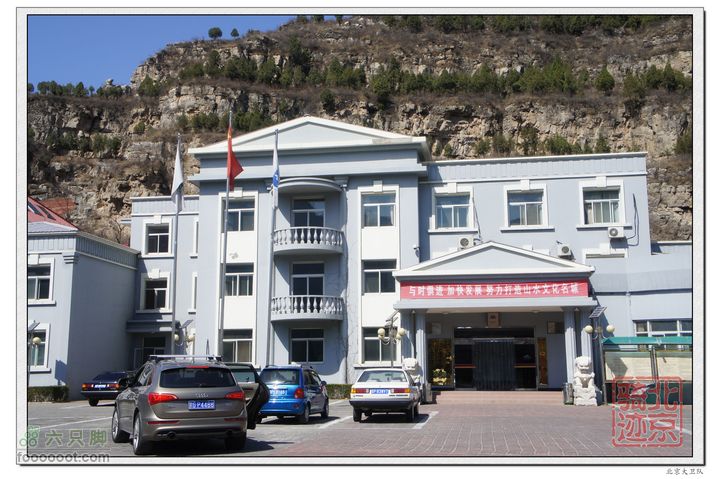 北京骑迹40 清明祭英烈 寻北京最西端 访红歌诞生地十渡镇人民政府