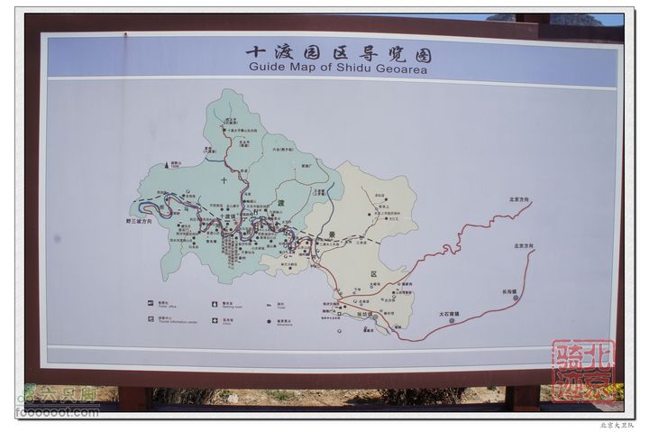 北京骑迹40 清明祭英烈 寻北京最西端 访红歌诞生地nEO_IMG_DSC02983