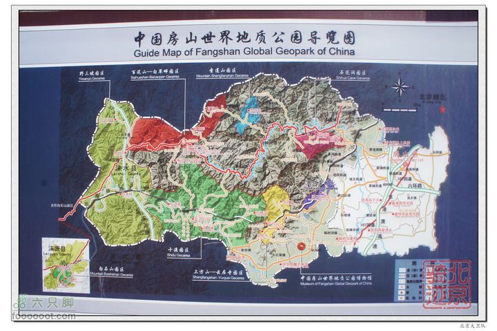 北京骑迹40 清明祭英烈 寻北京最西端 访红歌诞生地nEO_IMG_DSC02985