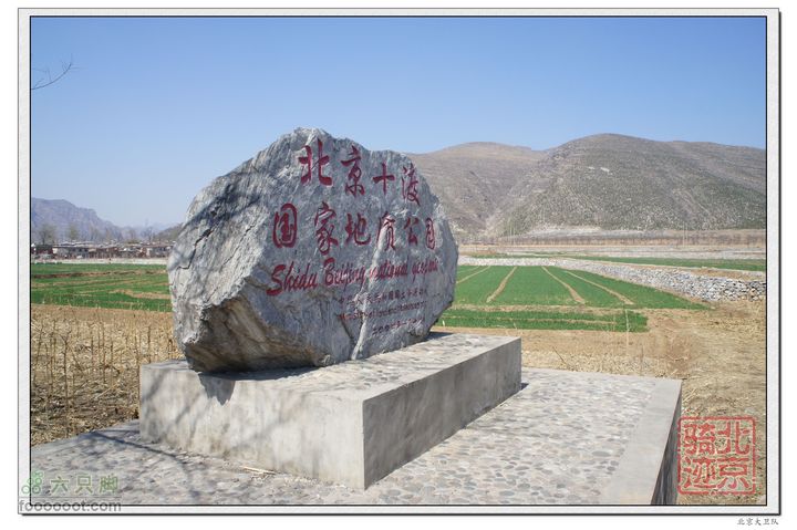 北京骑迹40 清明祭英烈 寻北京最西端 访红歌诞生地nEO_IMG_DSC02987