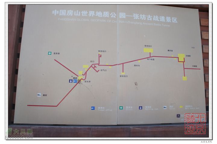 北京骑迹40 清明祭英烈 寻北京最西端 访红歌诞生地nEO_IMG_DSC02994