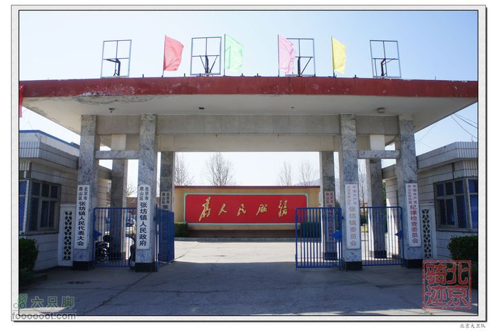 北京骑迹40 清明祭英烈 寻北京最西端 访红歌诞生地张坊镇人民政府