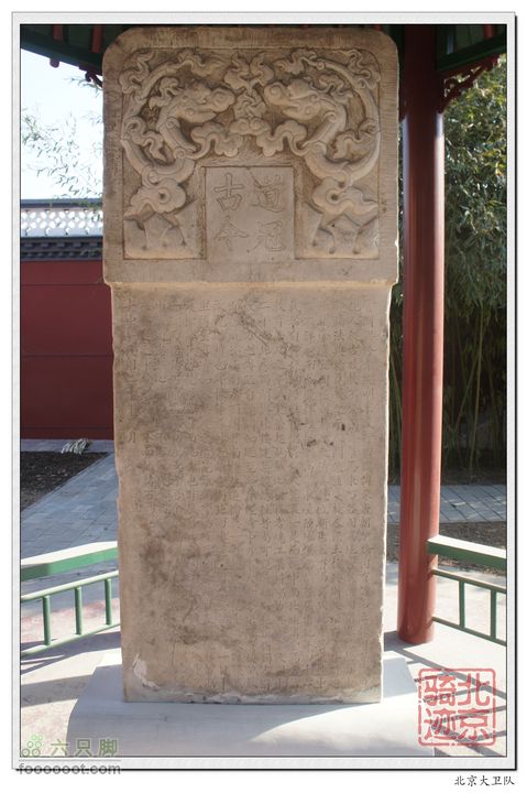 北京骑迹40 清明祭英烈 寻北京最西端 访红歌诞生地nEO_IMG_DSC03019