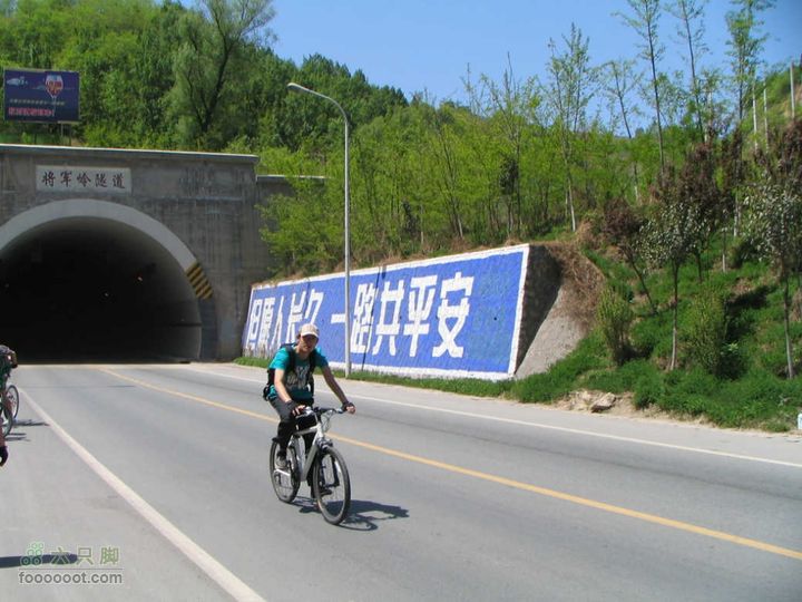 【博跃美利达】2011.4.23水陆庵IMG_0016老驴友