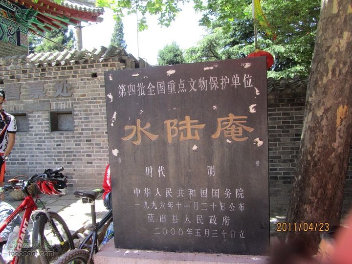 【博跃美利达】2011.4.23水陆庵058老刀001