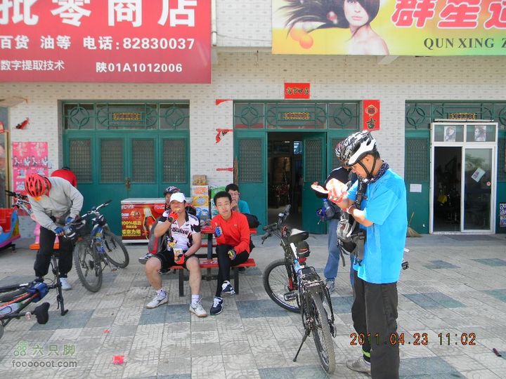 【博跃美利达】2011.4.23水陆庵DSCN2423