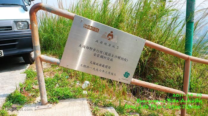 2011 04 25 九九鳳七鹿P1380249