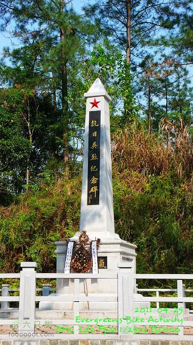 2011 04 25 九九鳳七鹿P1380254