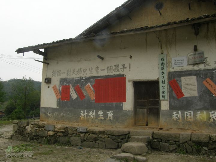 古庙白云寻宝刀，翻山越岭走水口P4241388