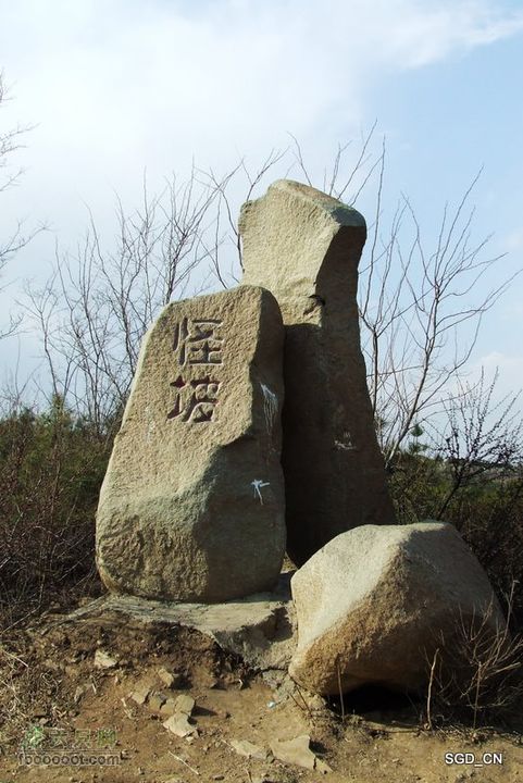 铁岭新区_调兵山明月禅寺DSCF3063