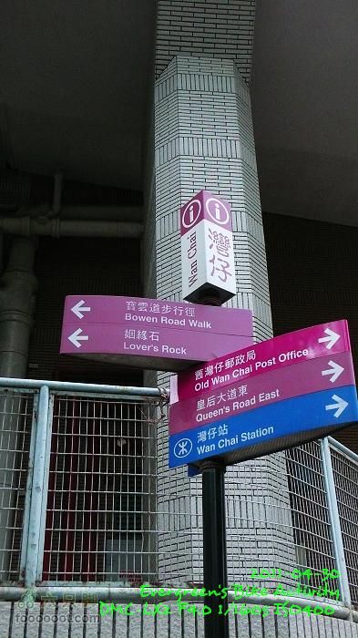 2011 04 30 九龍市區與港島P1380297