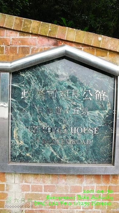 2011 04 30 九龍市區與港島P1380301
