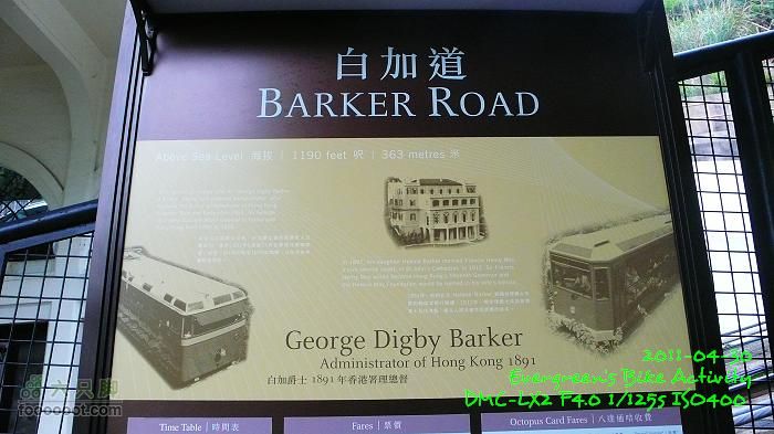 2011 04 30 九龍市區與港島P1380304