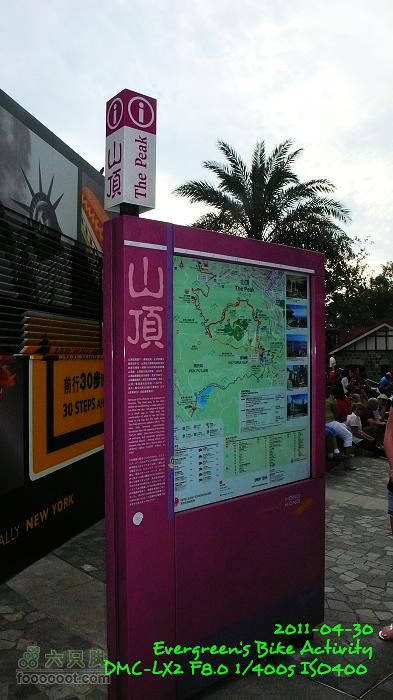 2011 04 30 九龍市區與港島P1380308