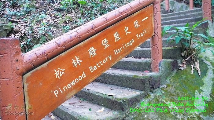 2011 04 30 九龍市區與港島P1380315