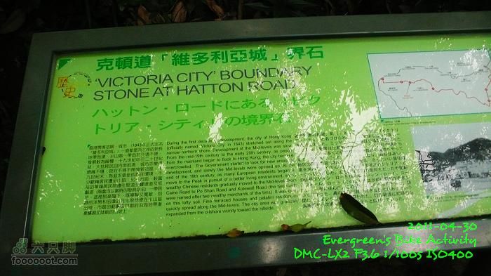 2011 04 30 九龍市區與港島P1380318