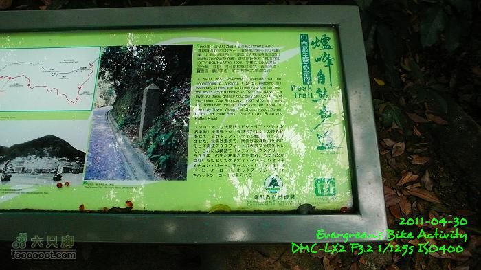 2011 04 30 九龍市區與港島P1380319
