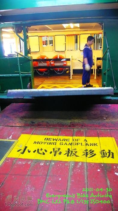 2011 04 30 九龍市區與港島P1380323